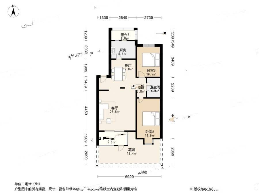 北京人家2室2厅1卫94㎡户型图