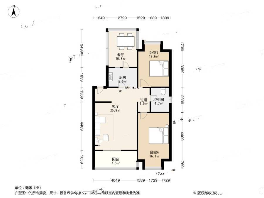 北京人家2室1厅1卫74㎡户型图