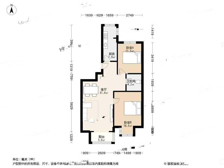 首开国风美唐一期2室1厅1卫93㎡户型图