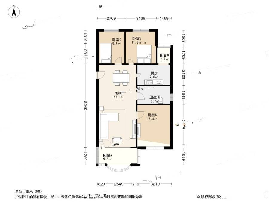 胜利嘉园一期3室1厅1卫118㎡户型图