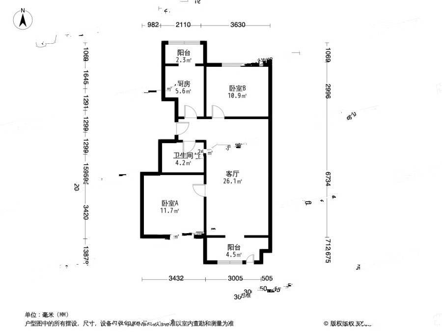 首座御园2室1厅1卫94㎡户型图