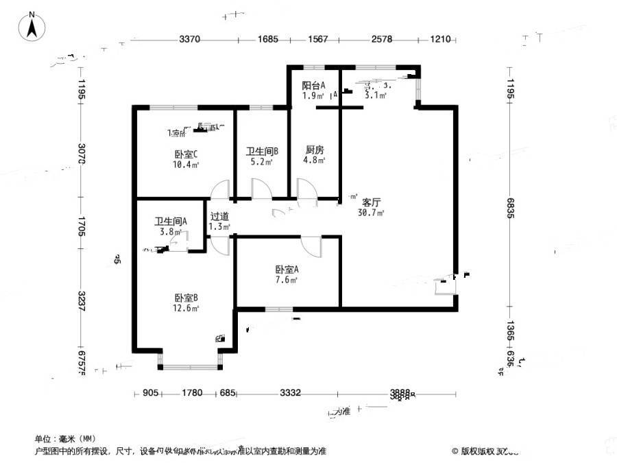 首座御园3室1厅1卫117㎡户型图