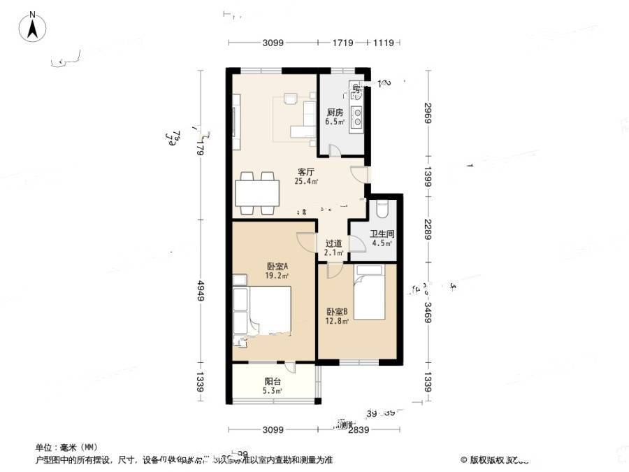 明春西园2室1厅1卫79㎡户型图