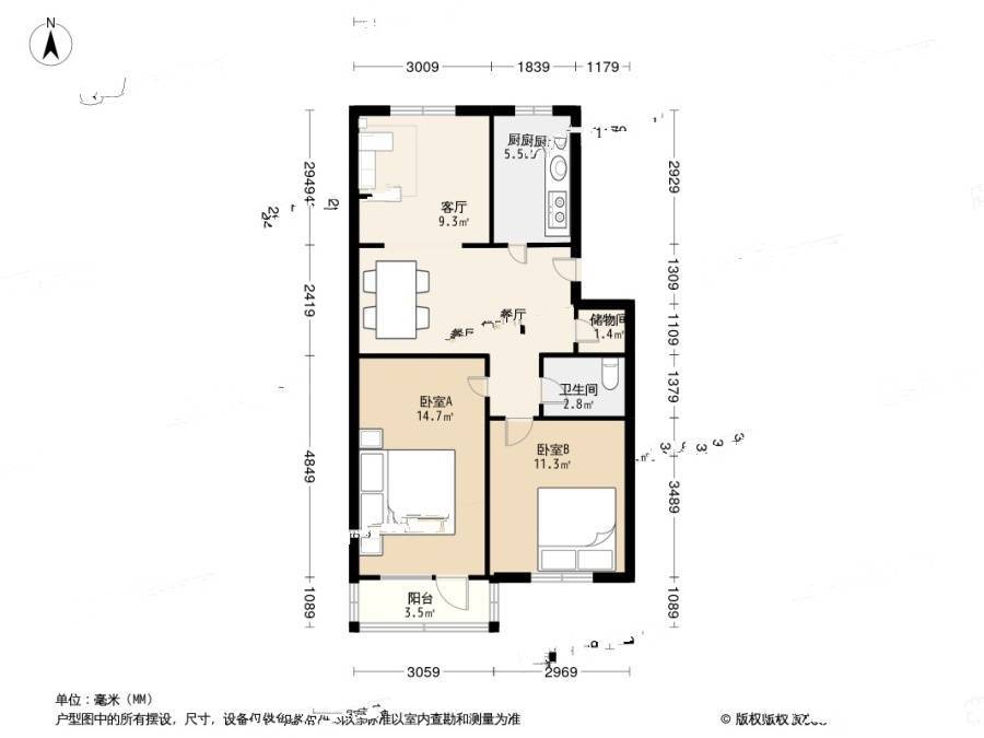 明春西园2室1厅1卫78.8㎡户型图