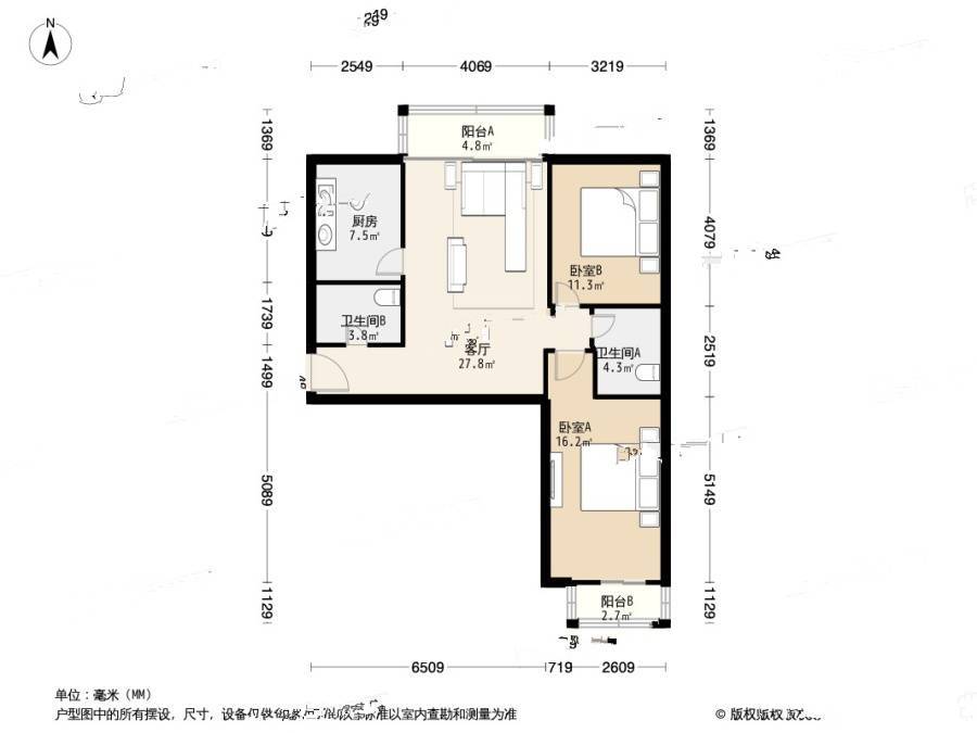 日光清城2室1厅2卫106㎡户型图