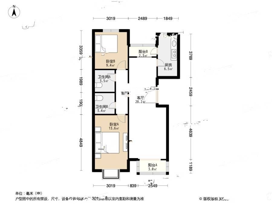 日光清城2室1厅2卫101㎡户型图