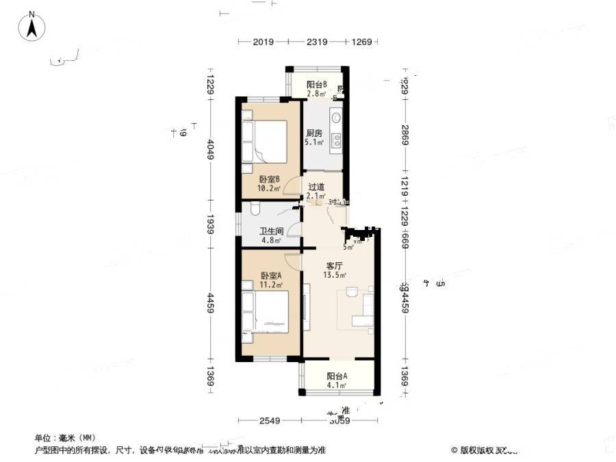 复兴南里2室1厅1卫82㎡户型图