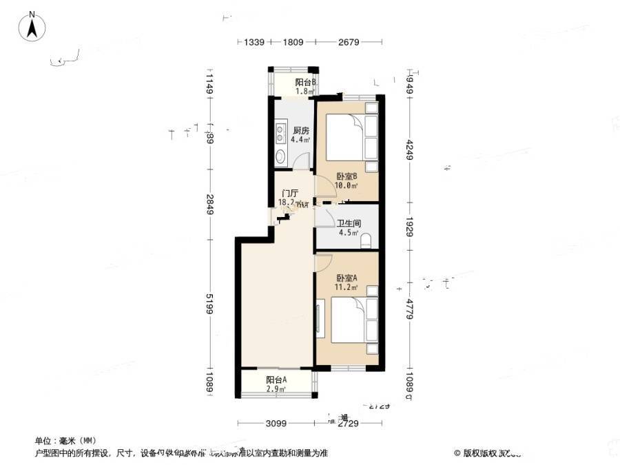 复兴南里2室1厅1卫84.9㎡户型图