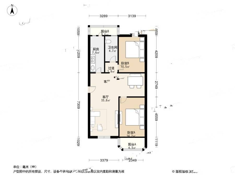 中上园5号院2室1厅1卫106㎡户型图