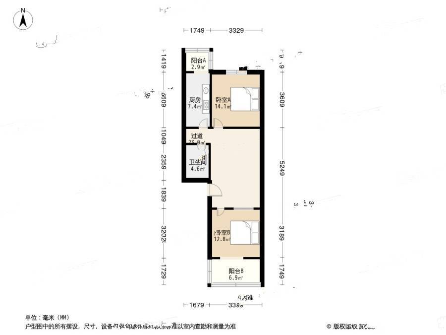 群芳园2室1厅1卫78㎡户型图