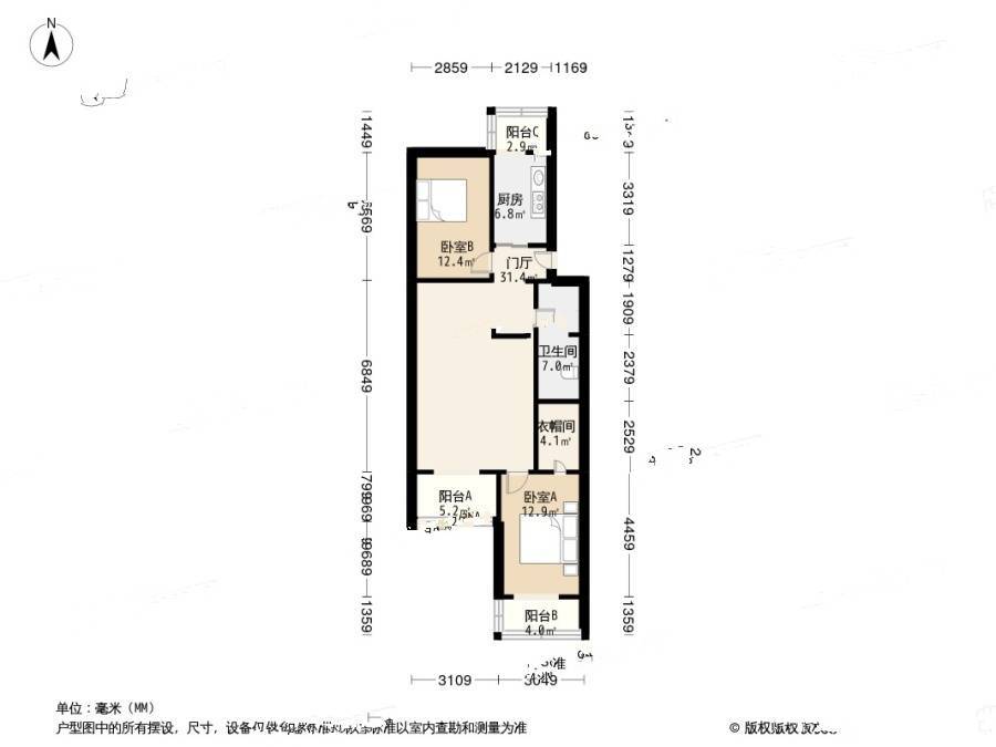 群芳园2室1厅1卫113㎡户型图