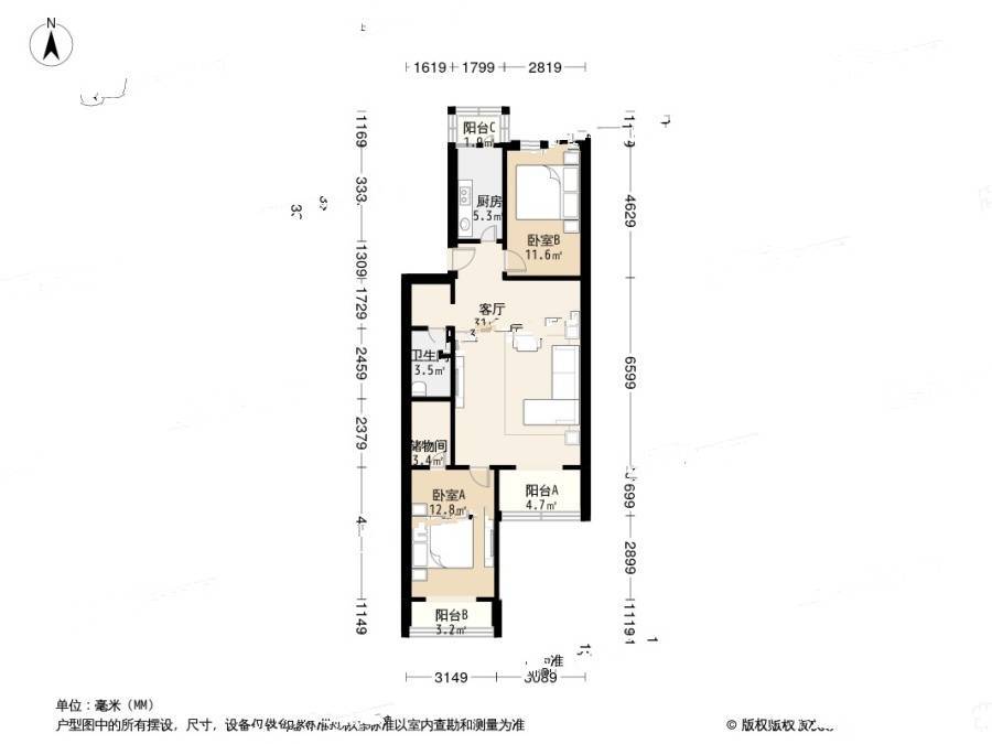 群芳园2室1厅1卫113㎡户型图