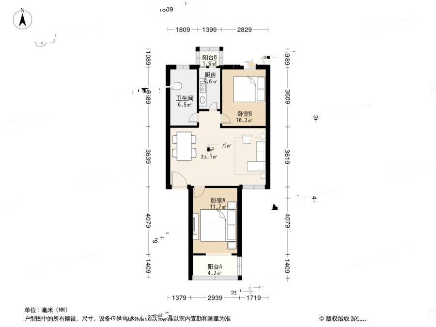 群芳园2室1厅1卫84.2㎡户型图