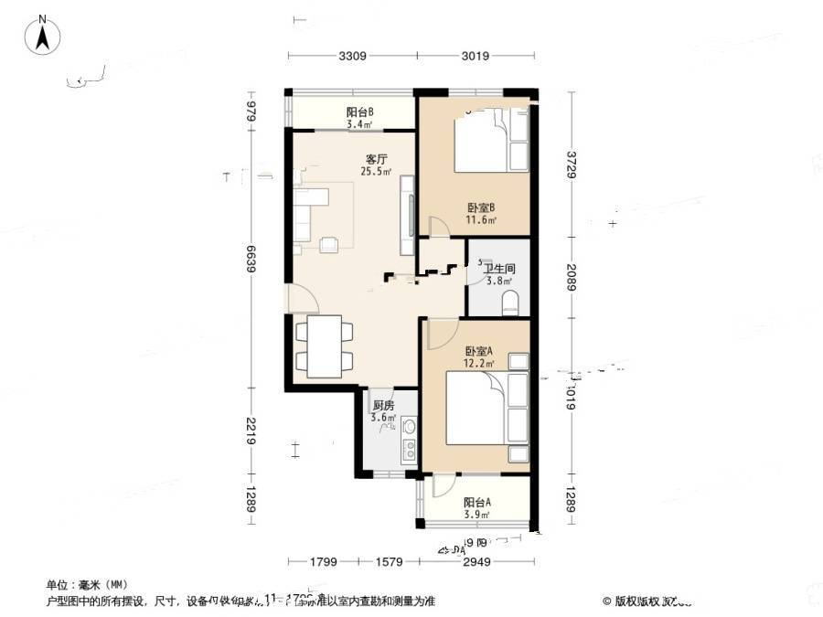 群芳园2室1厅1卫80.9㎡户型图