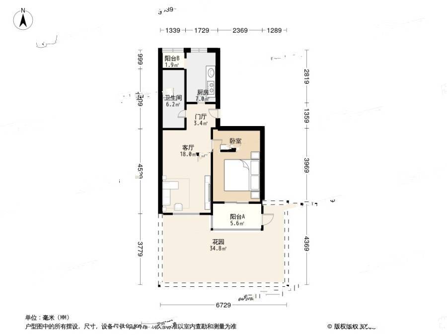 自然佳境1室1厅1卫63.6㎡户型图