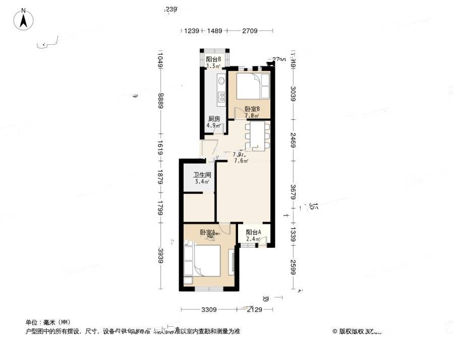 自然佳境2室1厅1卫87.5㎡户型图