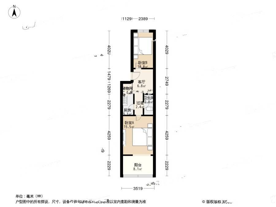 玉带河西街2室1厅1卫57.5㎡户型图