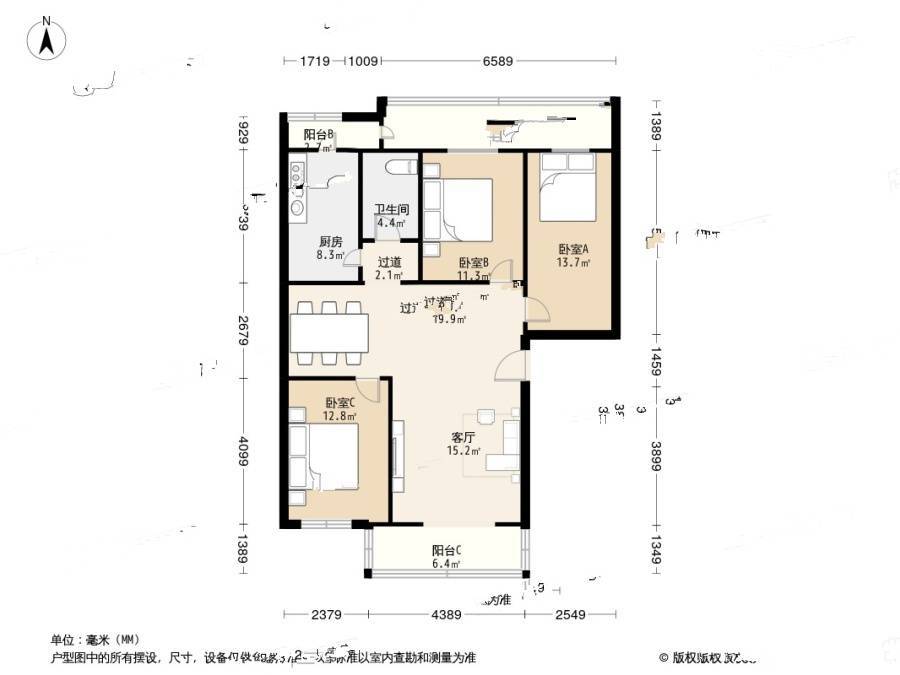 玉带河西街3室1厅1卫120㎡户型图