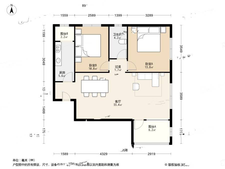 龙湖大名居2室1厅1卫88.2㎡户型图