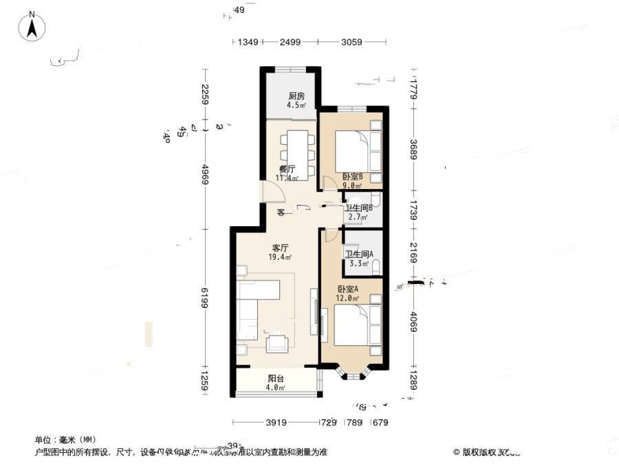 碧波园温泉家园2室1厅2卫112㎡户型图