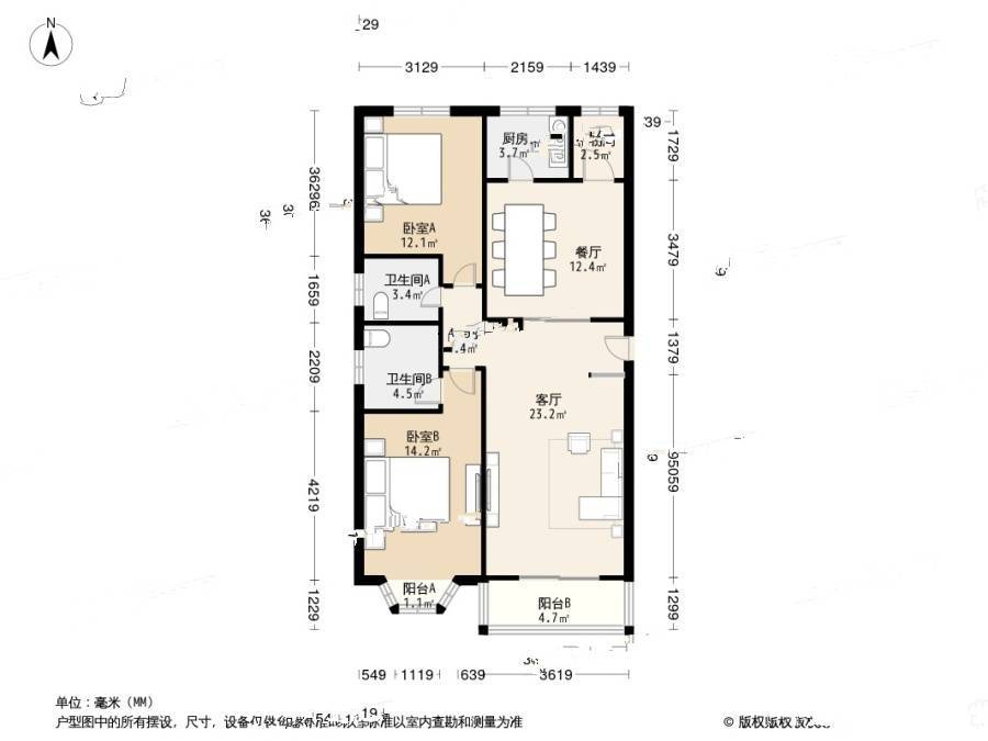 碧波园温泉家园2室2厅2卫118㎡户型图