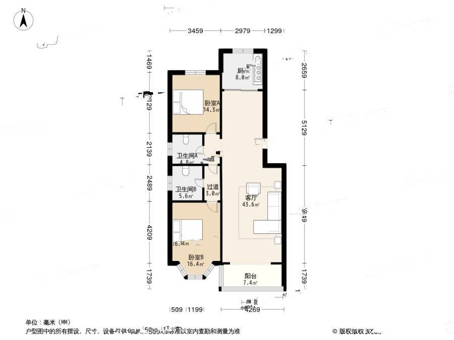 碧波园温泉家园2室2厅2卫113㎡户型图