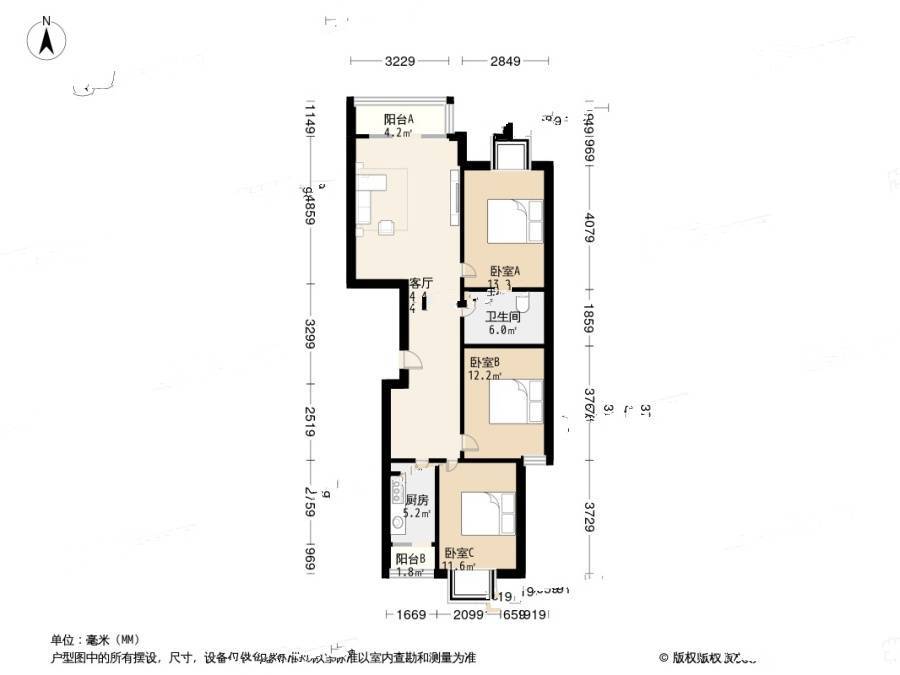 碧桂园小区C区3室2厅1卫118㎡户型图