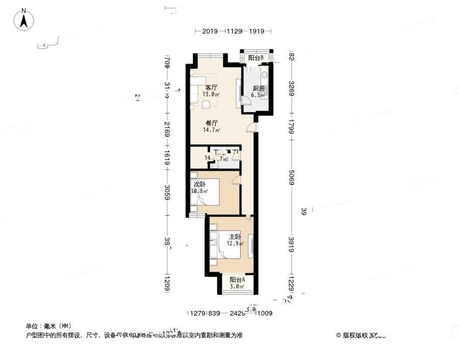 碧桂园小区C区2室1厅1卫94㎡户型图