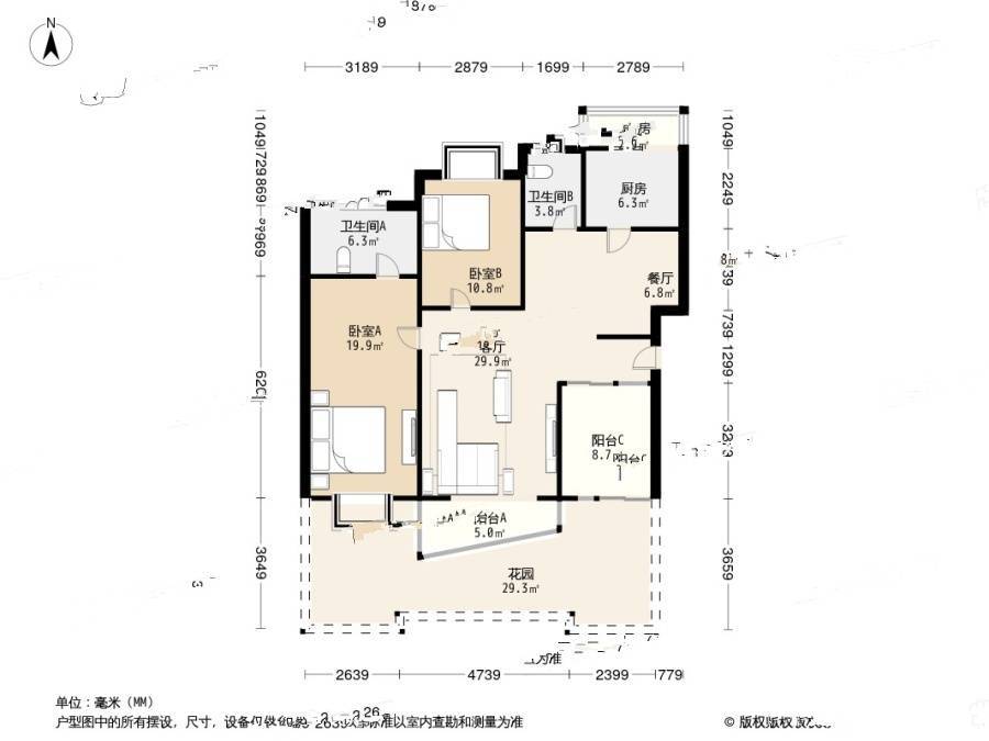 伟业嘉园3室2厅2卫124㎡户型图