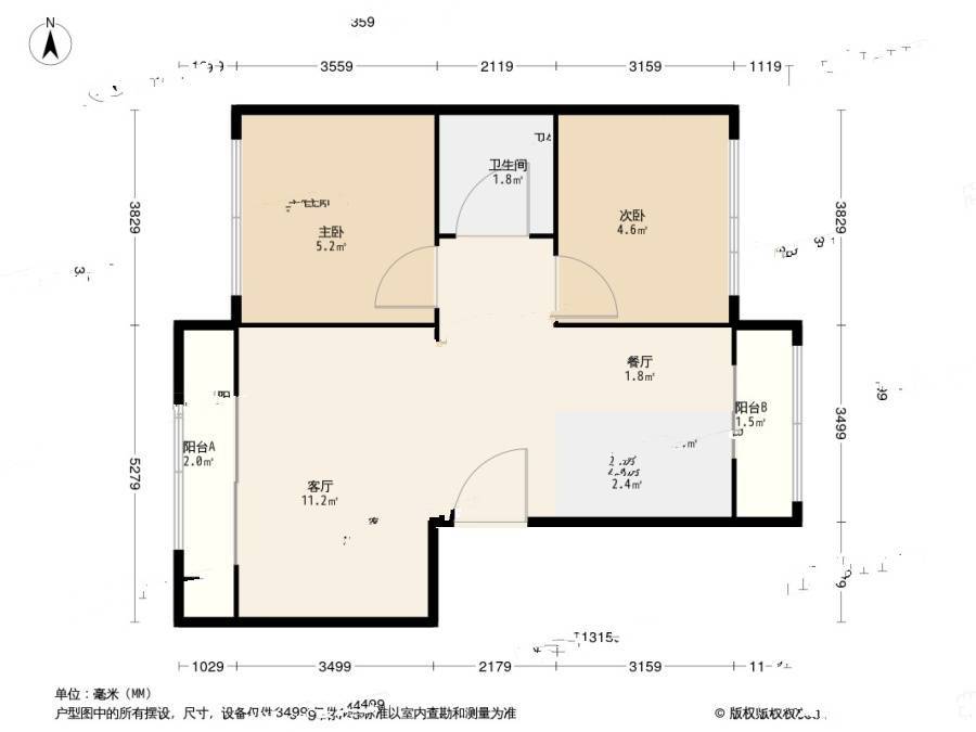 太平庄西里2室1厅1卫106㎡户型图