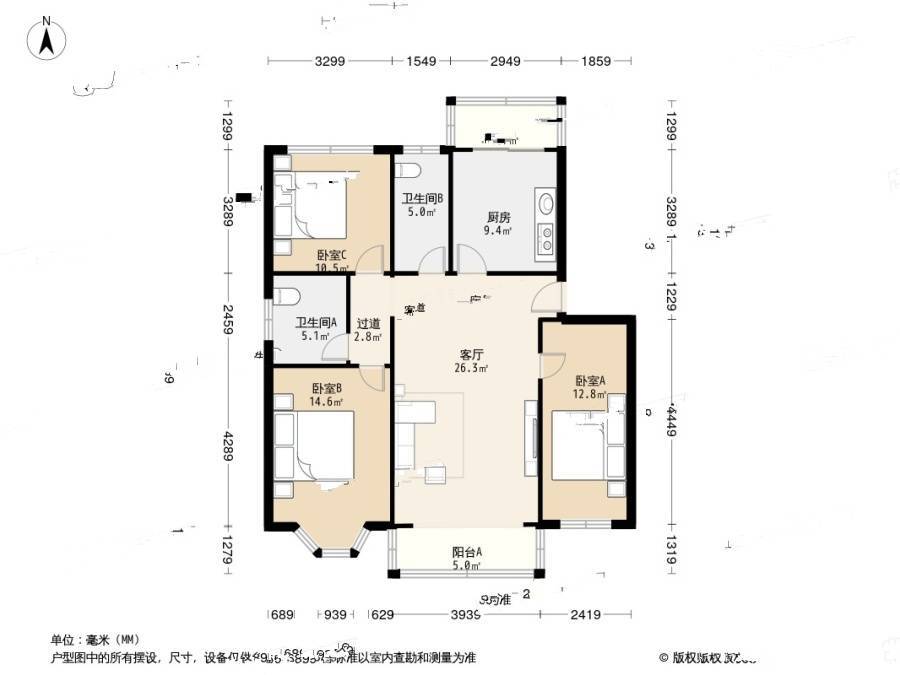 太平庄西里3室1厅2卫128㎡户型图