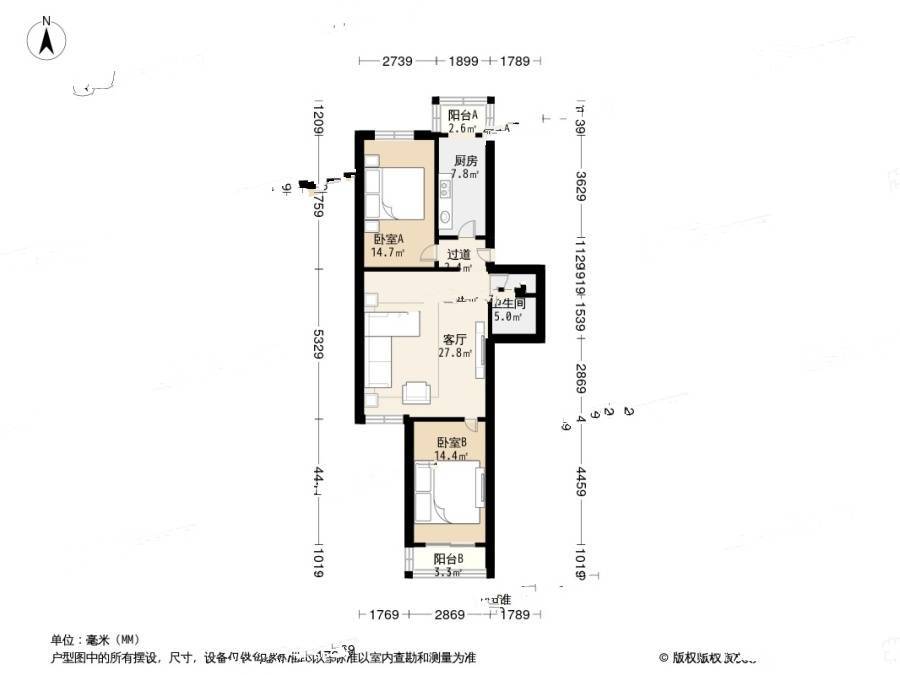 通尚苑2室1厅1卫92㎡户型图