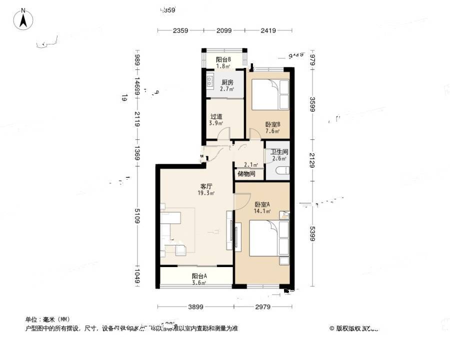 通尚苑2室2厅2卫88㎡户型图