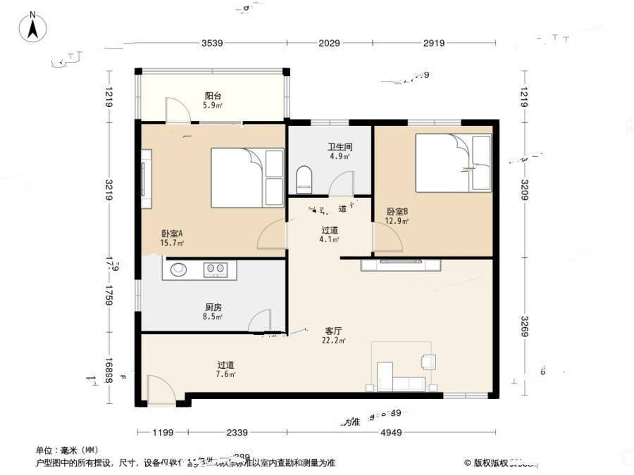 西潞东里2室1厅1卫84㎡户型图