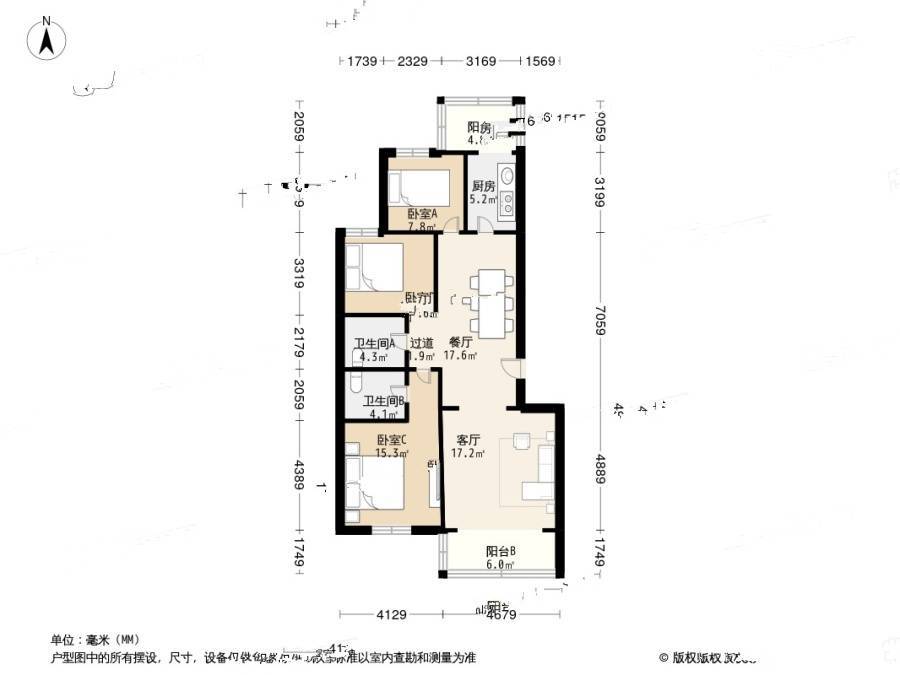 西潞东里3室2厅2卫106㎡户型图