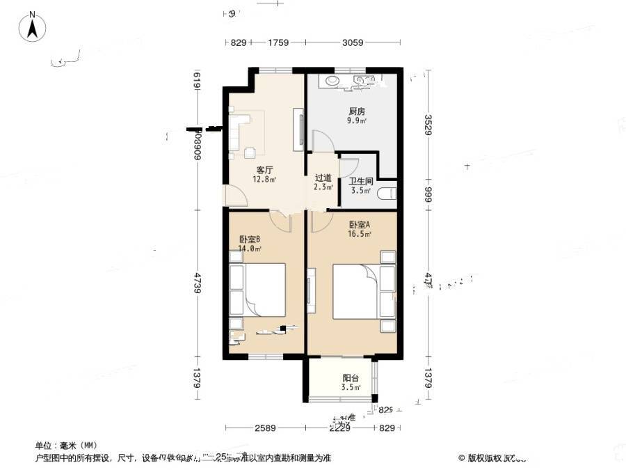 三里河二区3室1厅1卫69㎡户型图