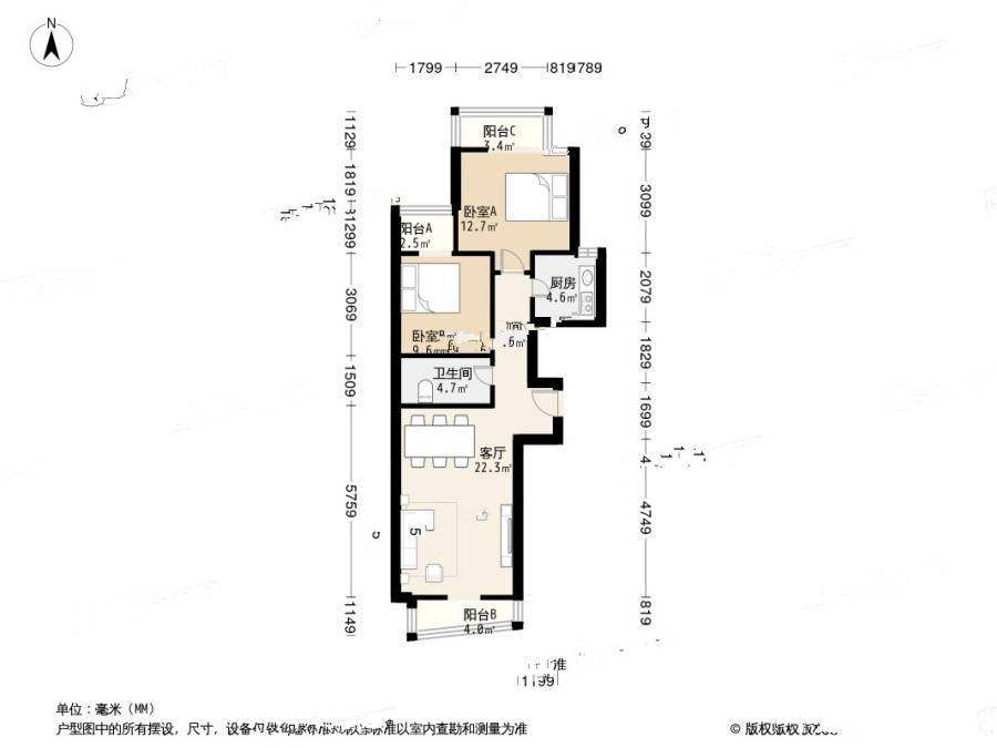 炫特区2室1厅1卫91㎡户型图