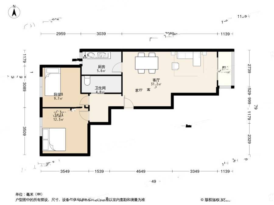 中信城一期2室2厅1卫98㎡户型图