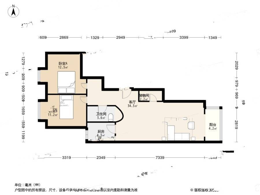 中信城一期2室2厅1卫98㎡户型图