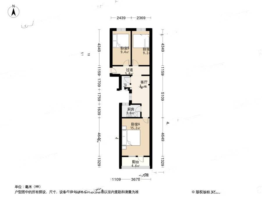 南礼士路三条3室1厅1卫72㎡户型图