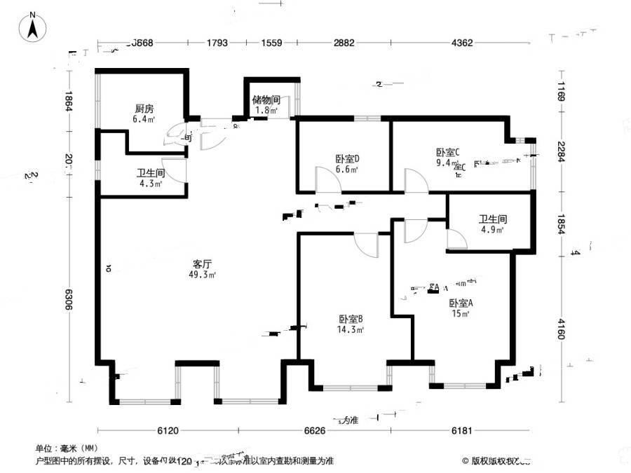 瞰都国际4室1厅2卫162㎡户型图