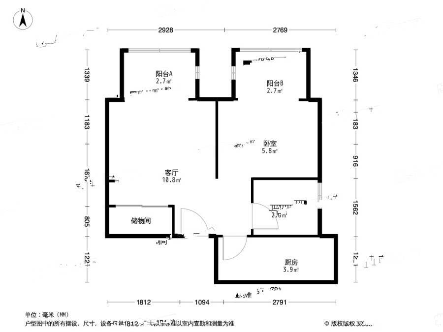 瞰都国际1室1厅1卫48.4㎡户型图