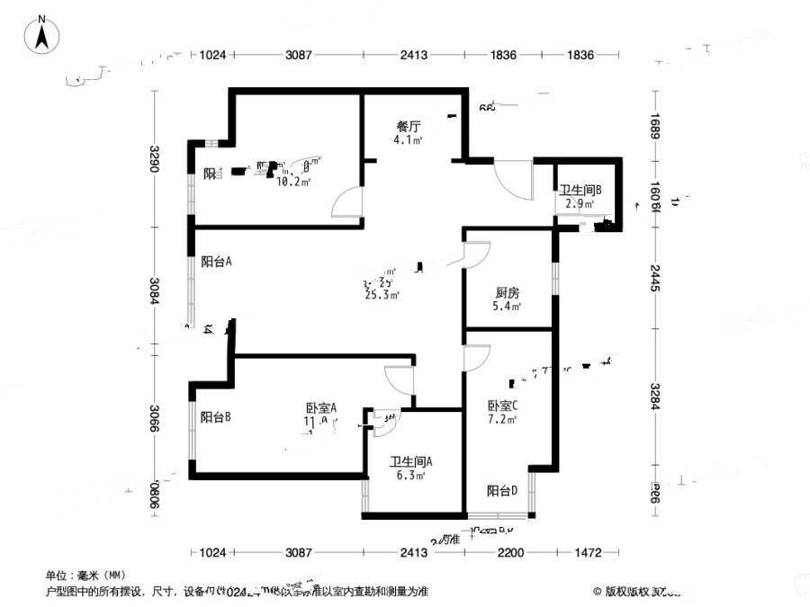 瞰都国际3室2厅2卫119.2㎡户型图