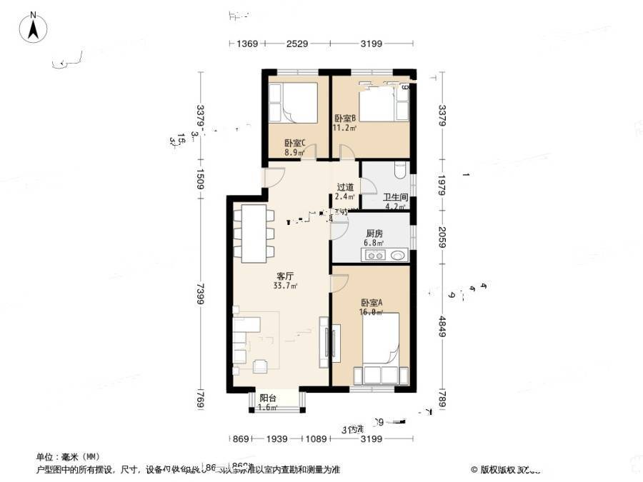 瑞祥里3室2厅1卫110㎡户型图