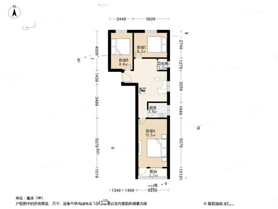 东草园3室1厅1卫79㎡户型图