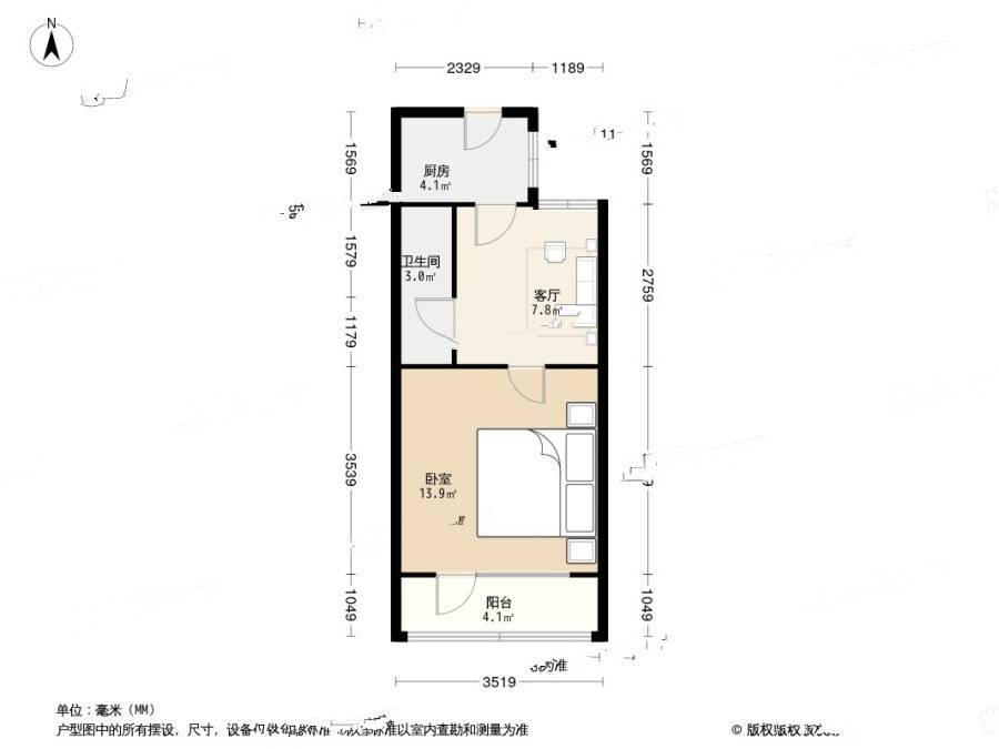 北营房西里1室1厅1卫42㎡户型图