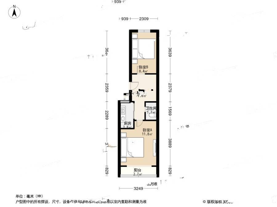 铁路巷小区2室1厅1卫57㎡户型图