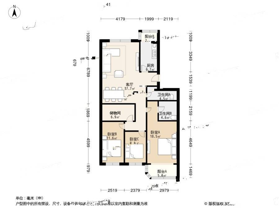 康宁居3室1厅2卫154.5㎡户型图