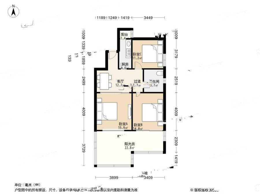 康宁居3室1厅1卫92.2㎡户型图