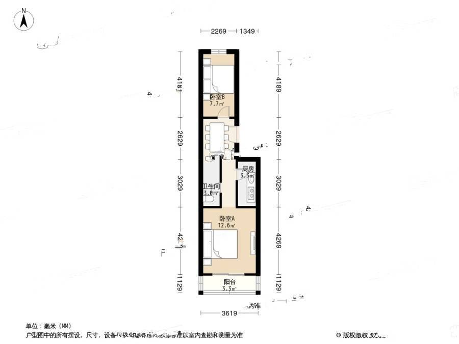 马连道欣园东路2室1厅1卫户型图